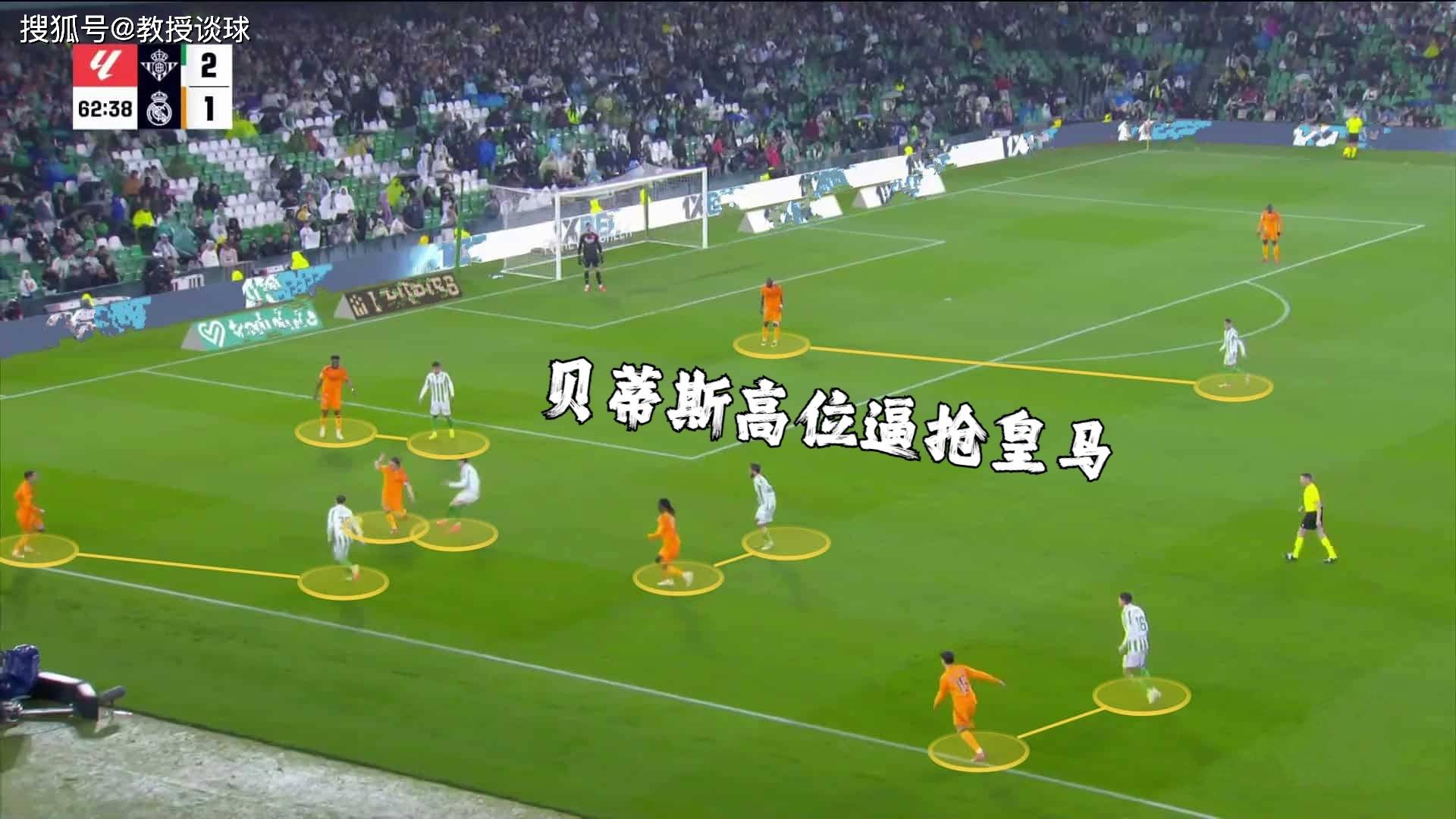 关于巴拉多利德主场保持不败，领先优势扩大的信息