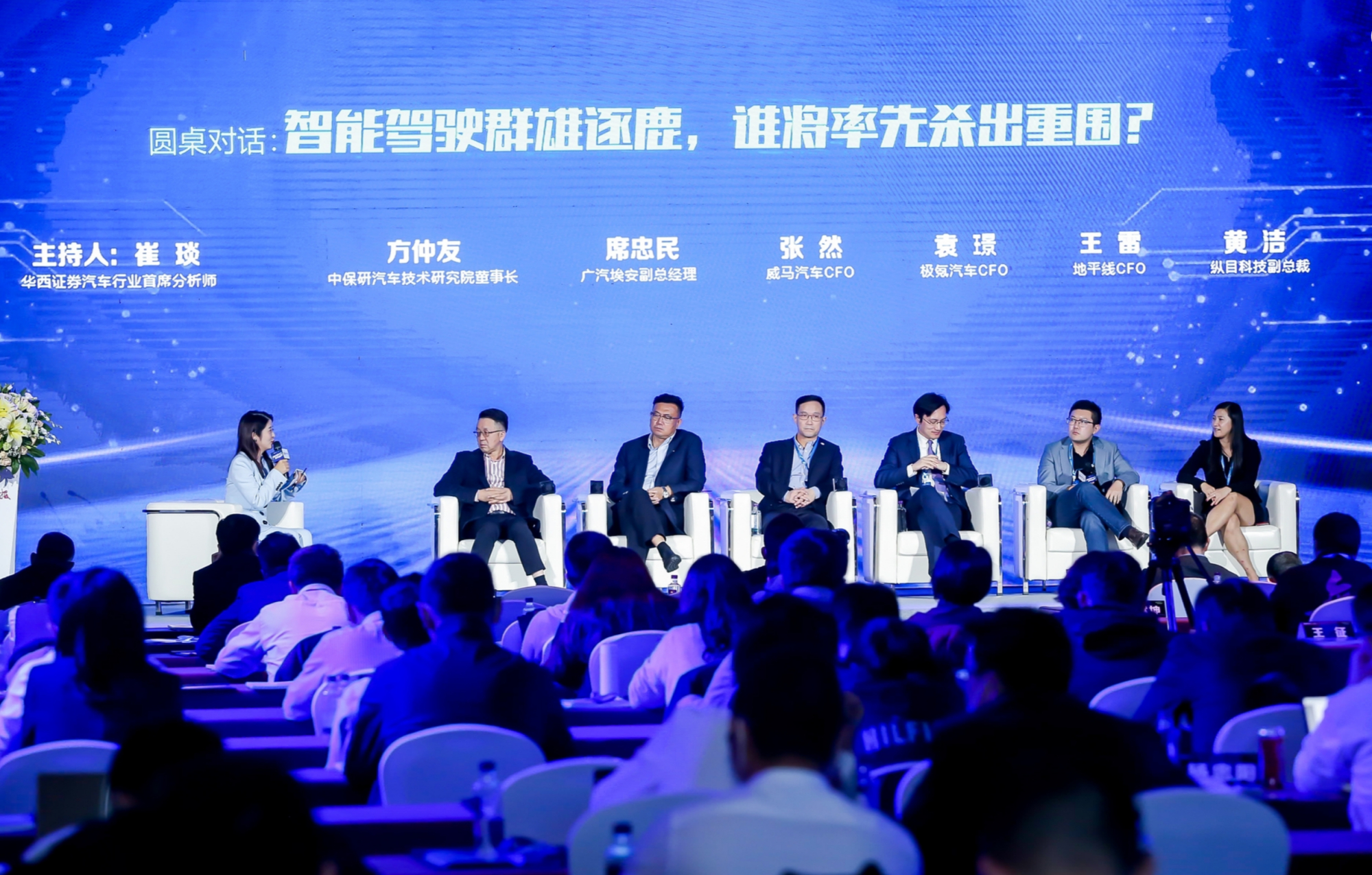 关于欧预赛胜者将占领制高点，谁能率先杀出重围？的信息