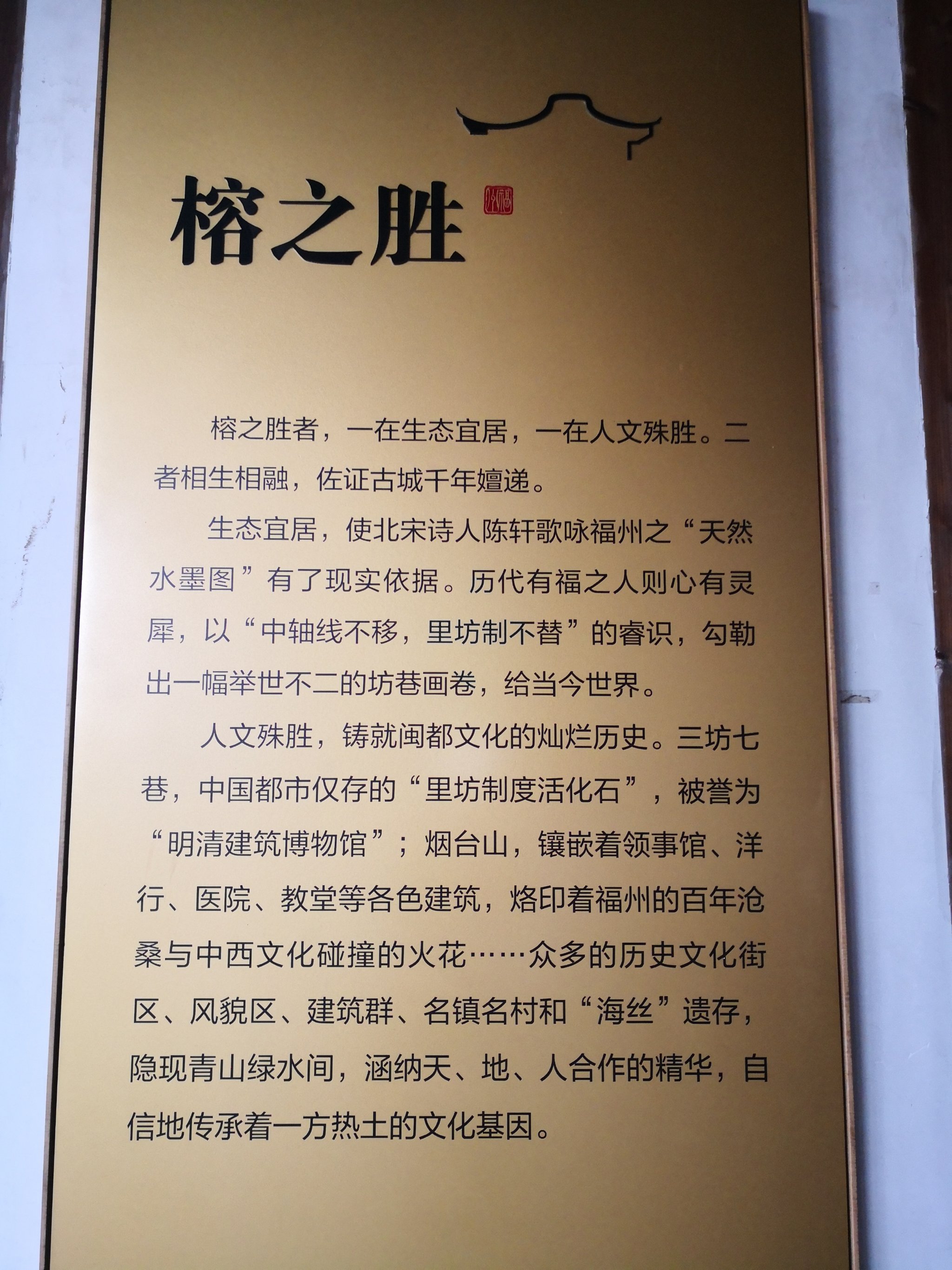 关于八强逐鹿争锋，胜者胜在细微之处的信息