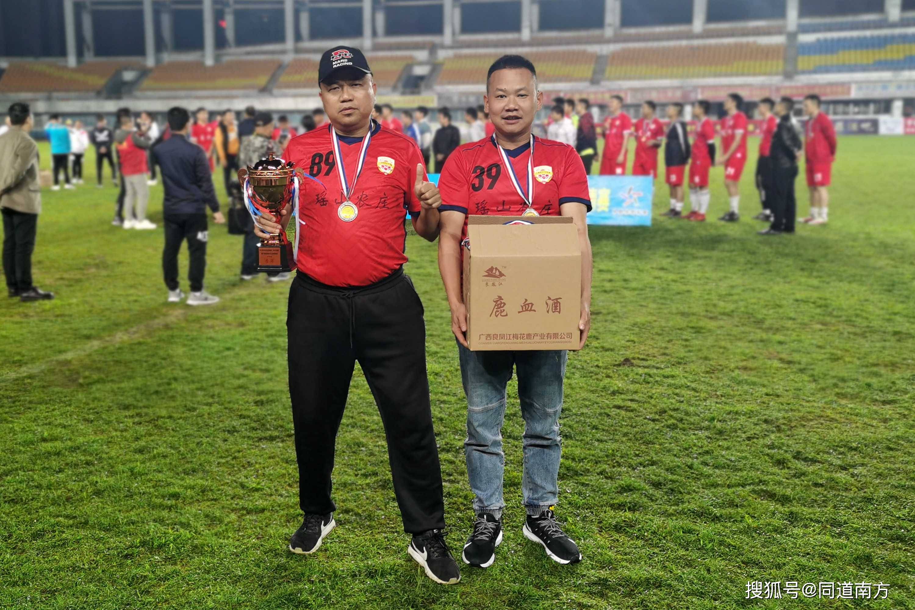 王者争霸：欧洲足球盛事精彩上演的简单介绍